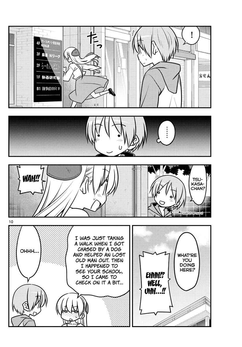 Tonikaku Kawaii Chapter 118 - Page 10