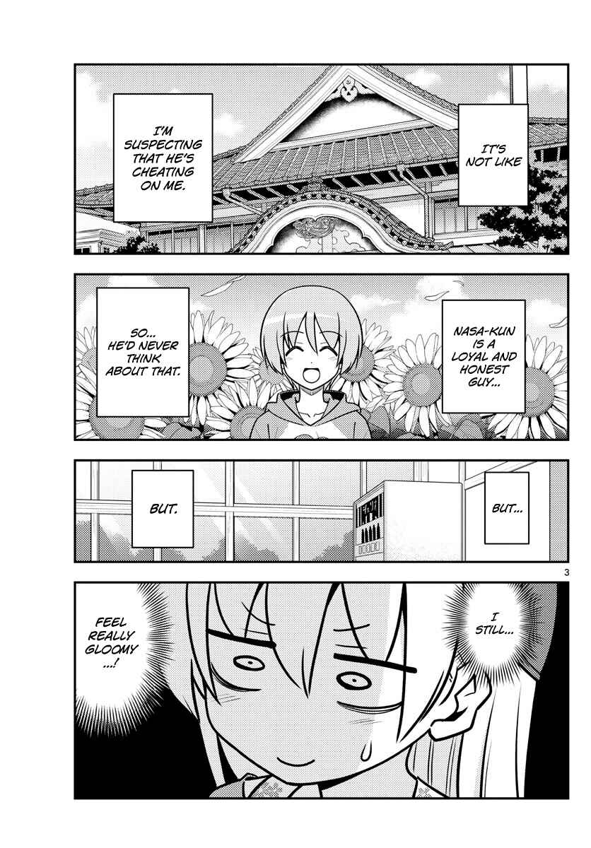 Tonikaku Kawaii Chapter 118 - Page 3