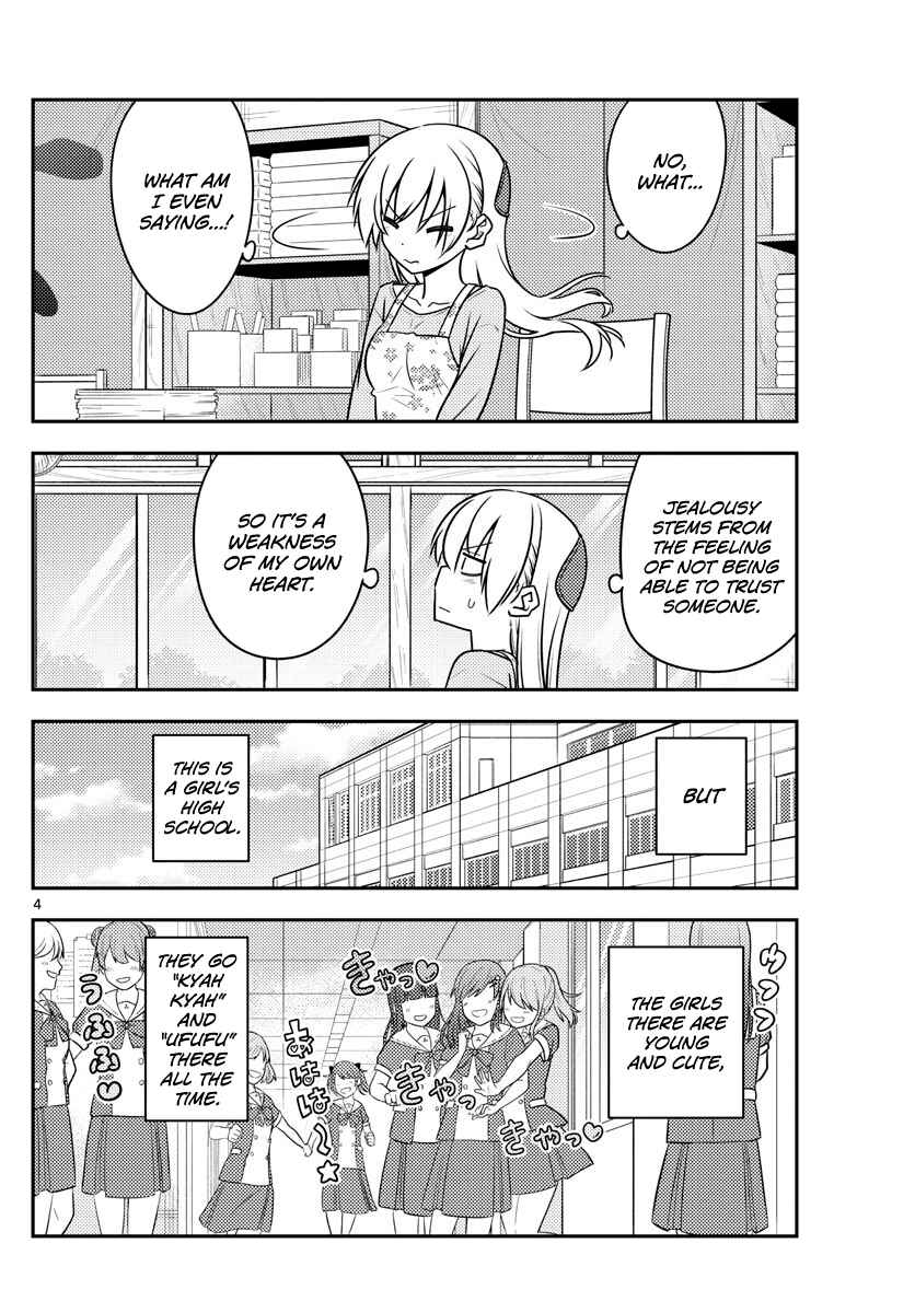Tonikaku Kawaii Chapter 118 - Page 4