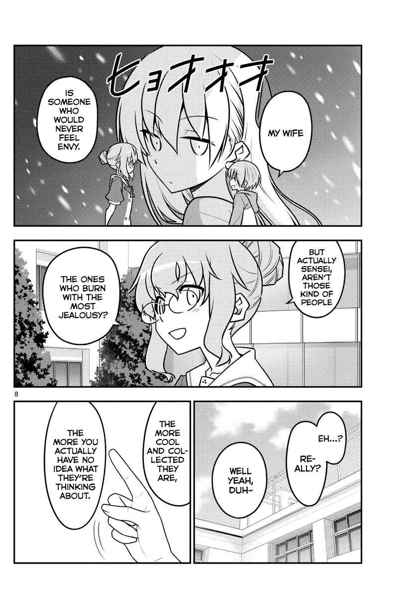 Tonikaku Kawaii Chapter 118 - Page 8