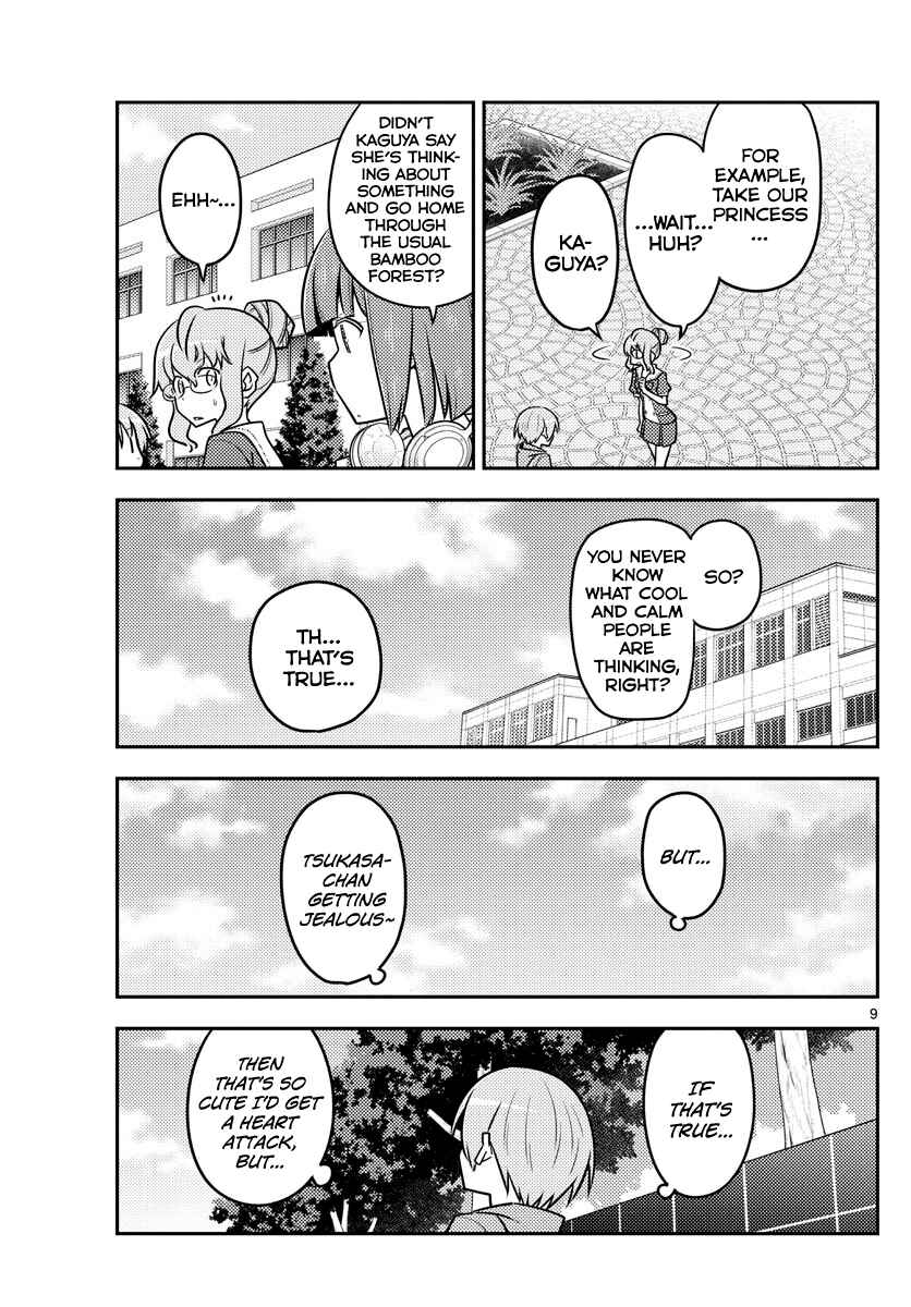Tonikaku Kawaii Chapter 118 - Page 9