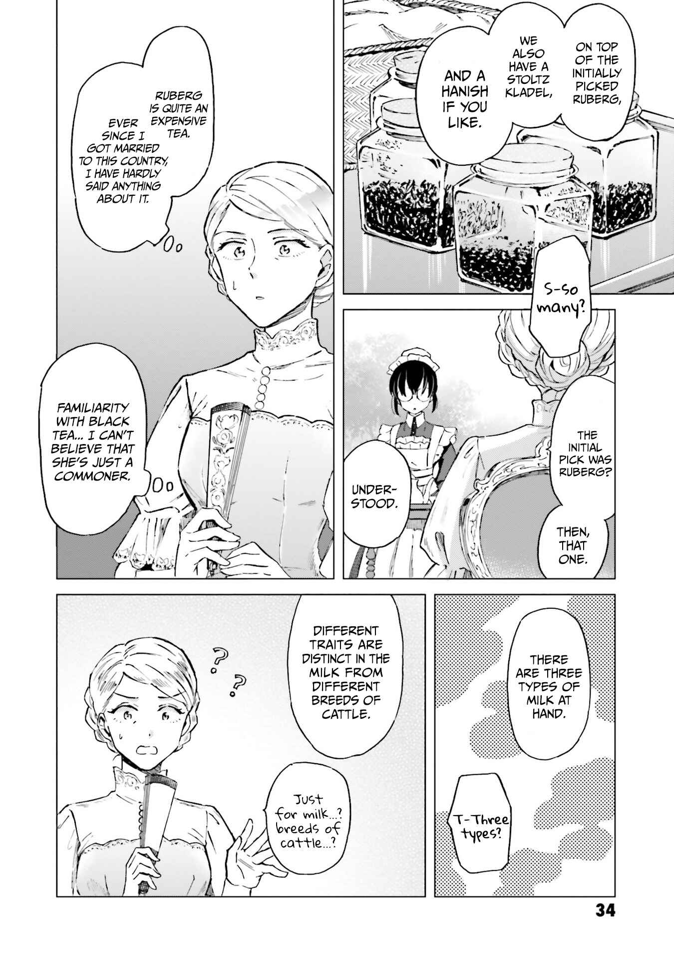 Shaba no "Futsuu" wa Muzukashii Chapter 1.2 - Page 15
