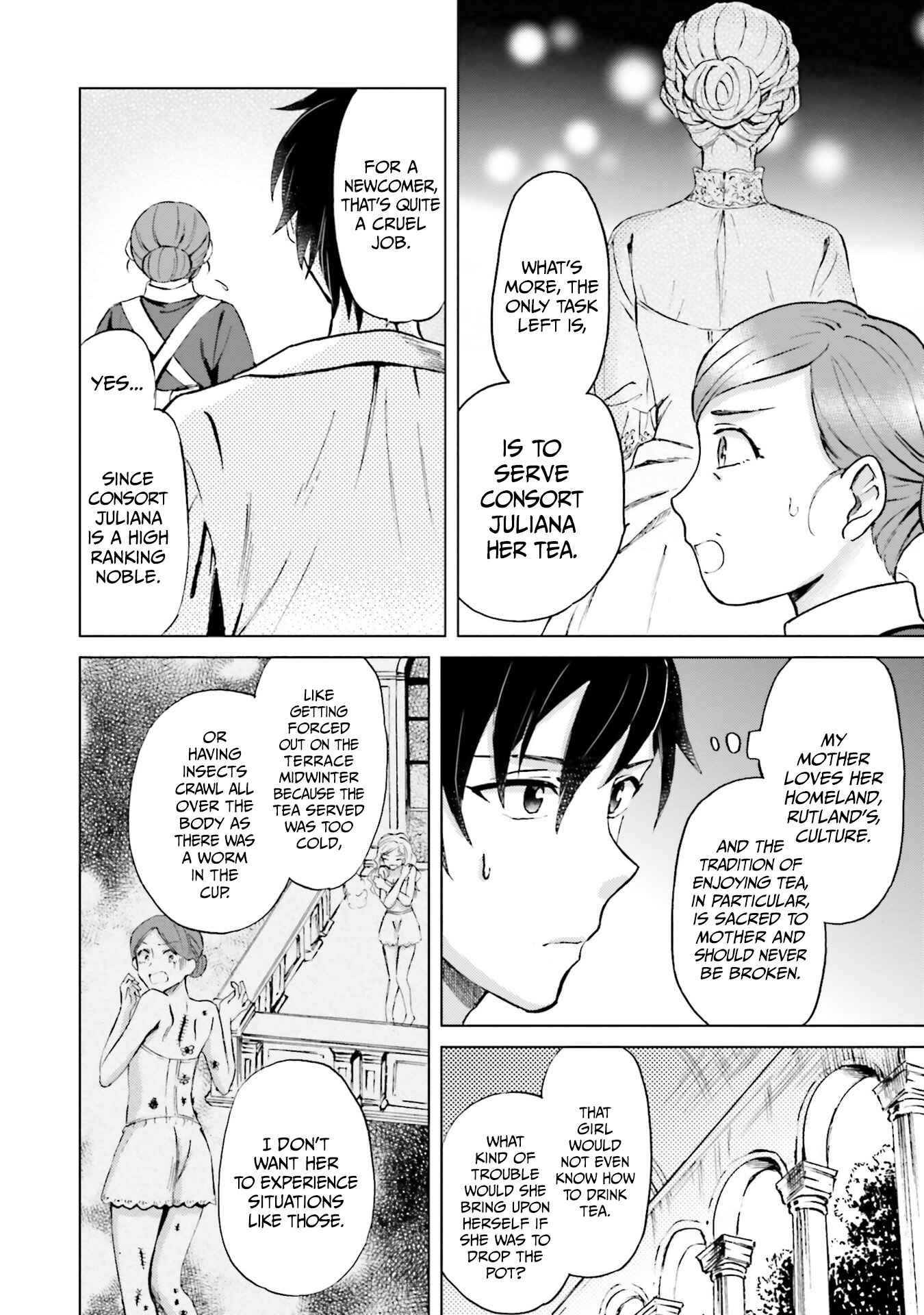 Shaba no "Futsuu" wa Muzukashii Chapter 1.2 - Page 7