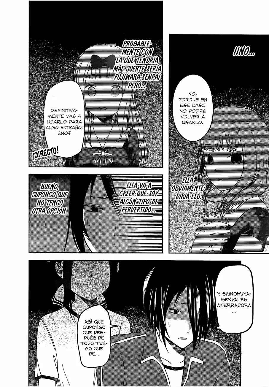 Kaguya-sama: Love Is War Chapter 82 - Page 11