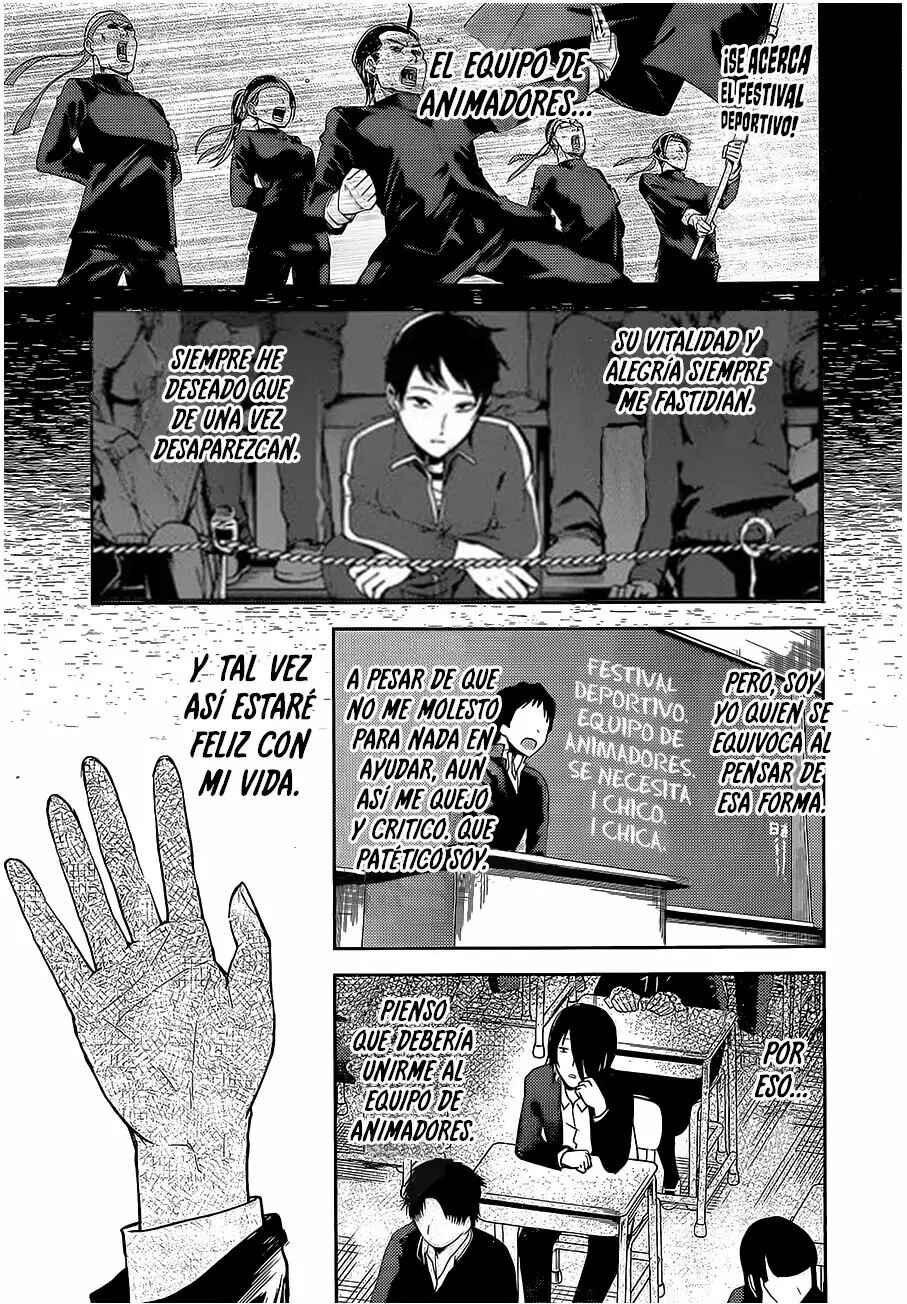 Kaguya-sama: Love Is War Chapter 82 - Page 2