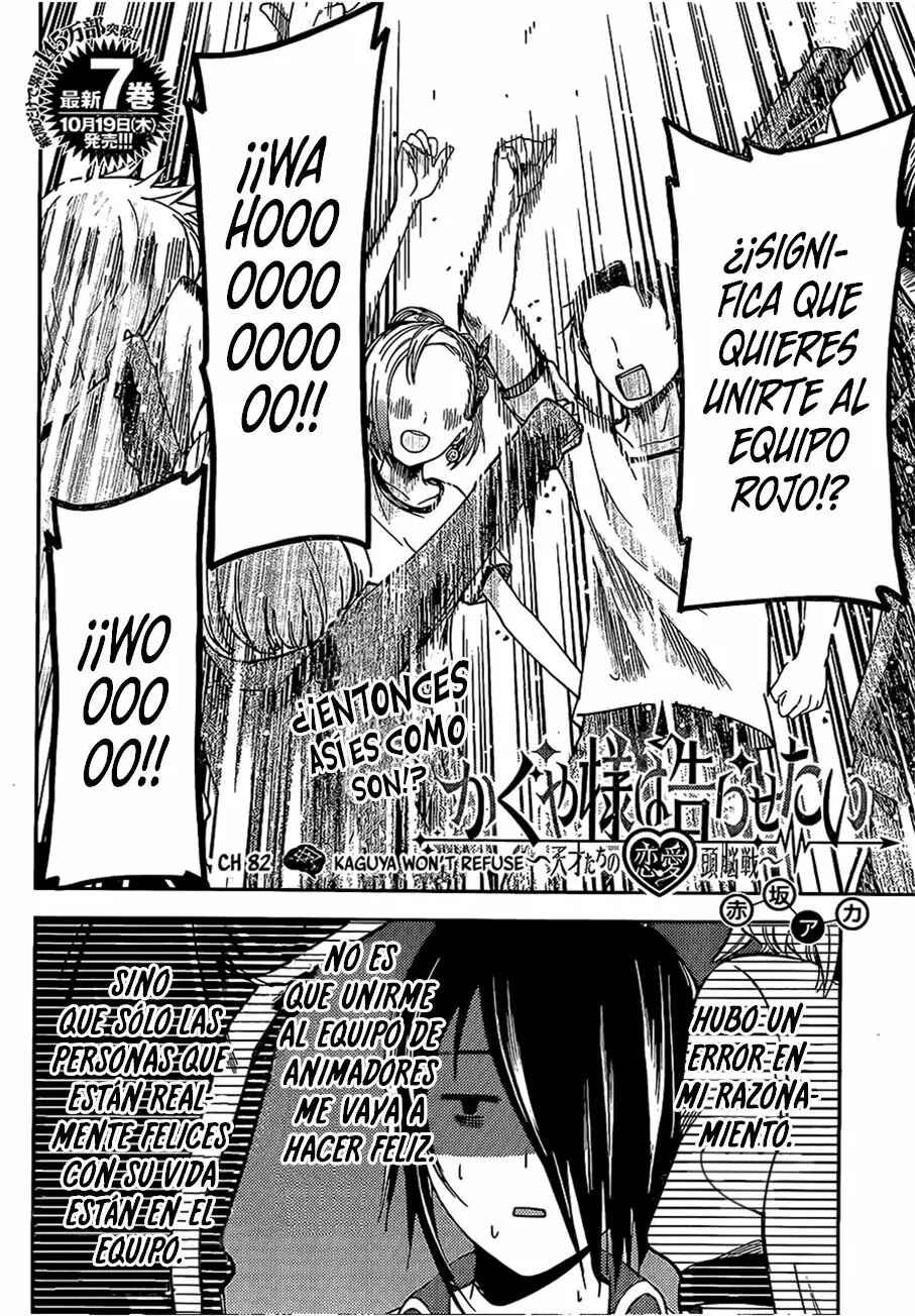 Kaguya-sama: Love Is War Chapter 82 - Page 3