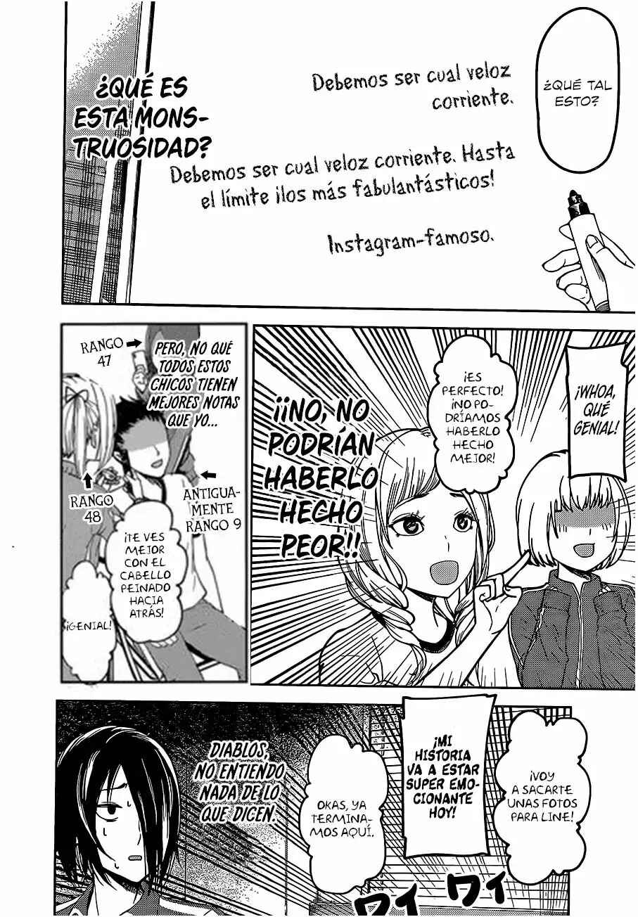 Kaguya-sama: Love Is War Chapter 82 - Page 7