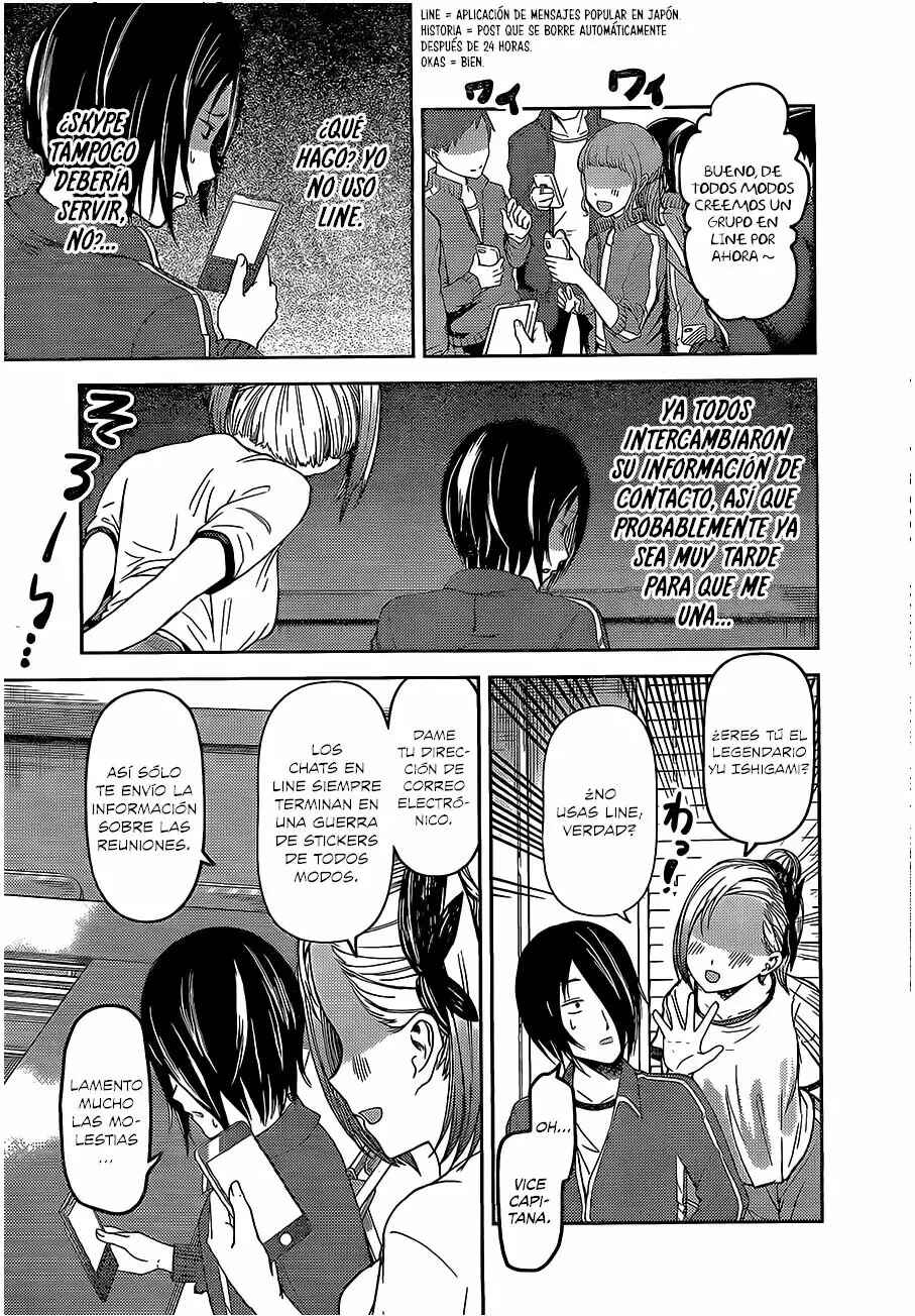 Kaguya-sama: Love Is War Chapter 82 - Page 8