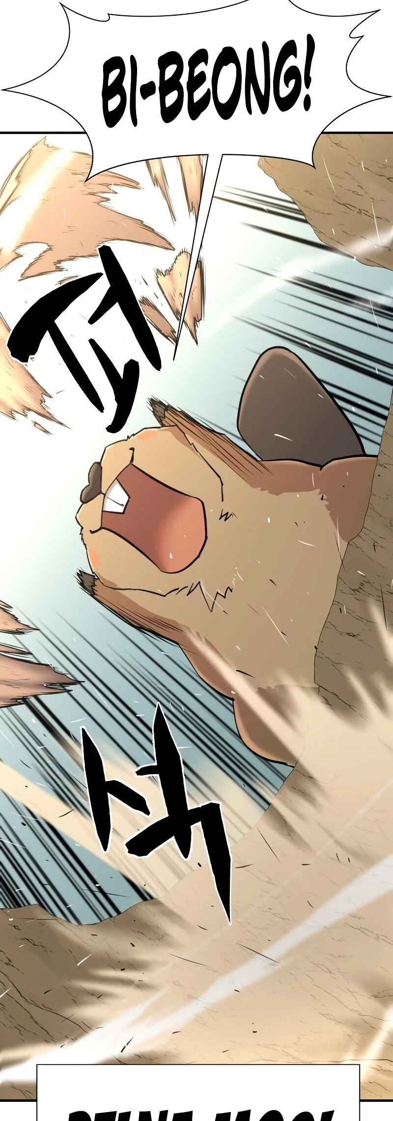 Yeokdaegeum Yeongji Seolgyesa Chapter 76 - Page 11