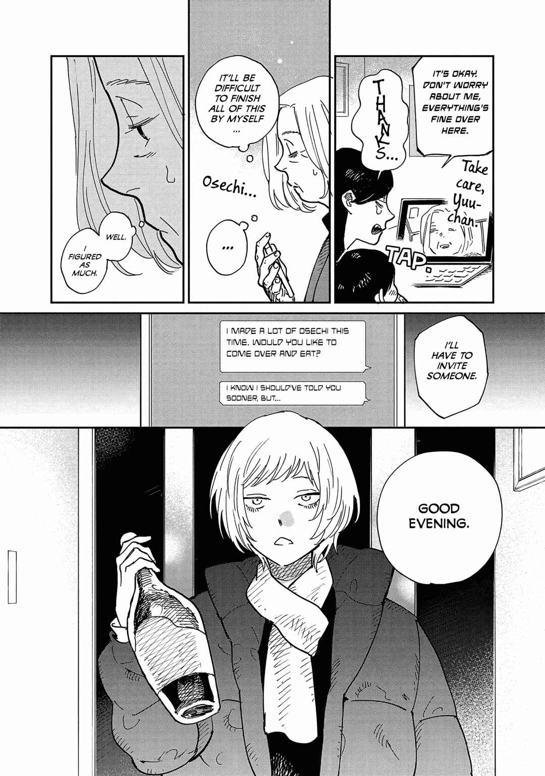 Umi ga Hashiru End Roll Chapter 11 - Page 15