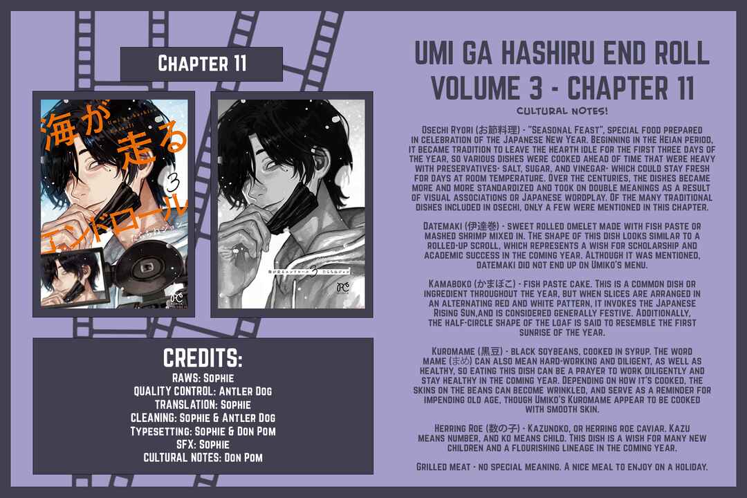 Umi ga Hashiru End Roll Chapter 11 - Page 31