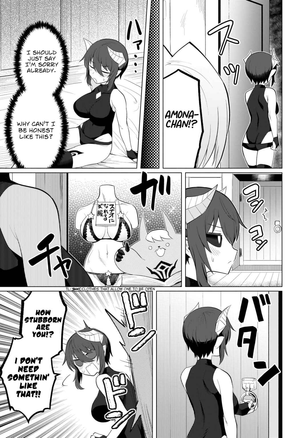 Dark Summoner to Dekiteiru Chapter 28 - Page 9
