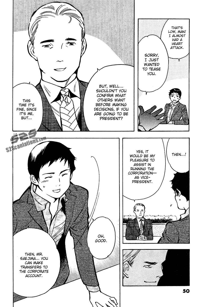 Kurosagi: The Black Swindler Chapter 78 - Page 10