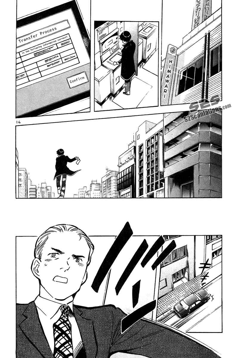 Kurosagi: The Black Swindler Chapter 78 - Page 14