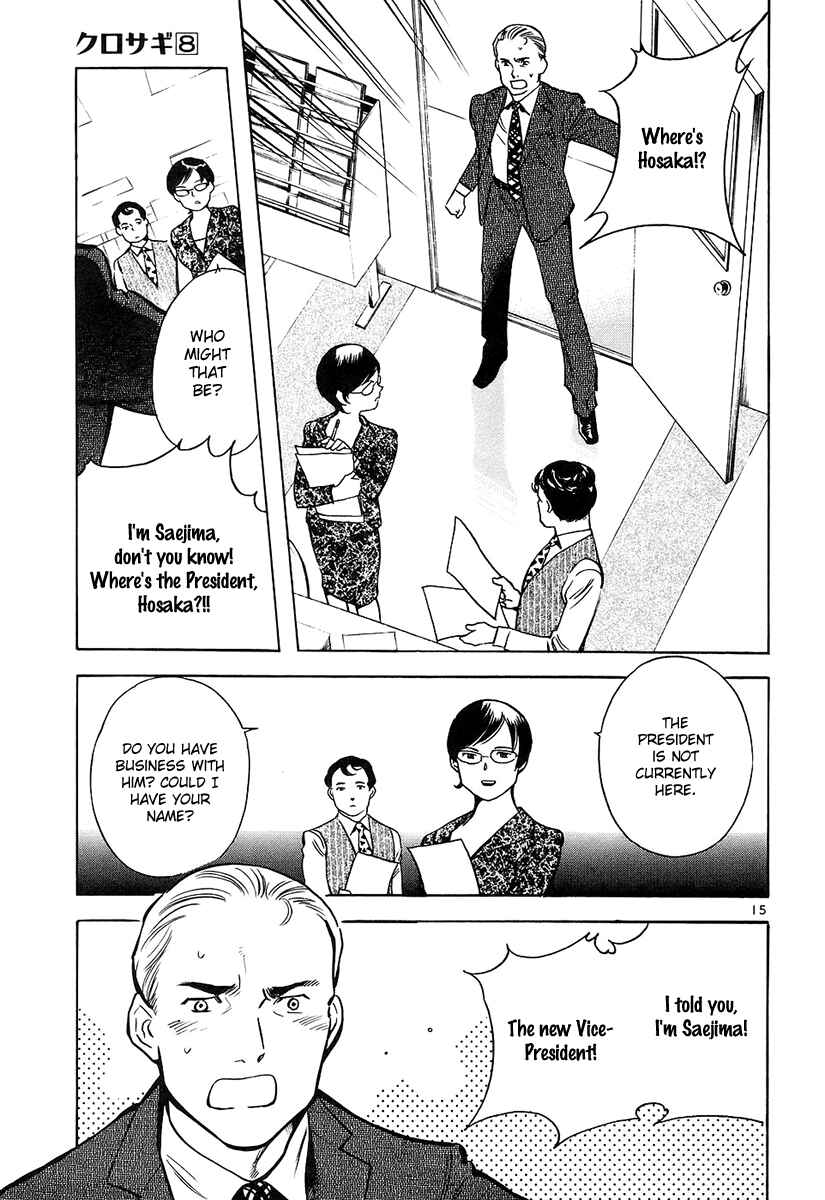 Kurosagi: The Black Swindler Chapter 78 - Page 15