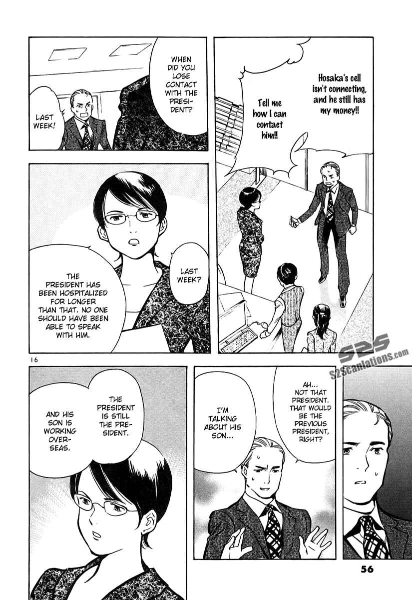 Kurosagi: The Black Swindler Chapter 78 - Page 16