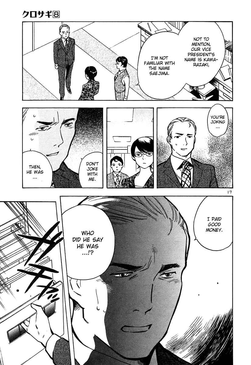 Kurosagi: The Black Swindler Chapter 78 - Page 17
