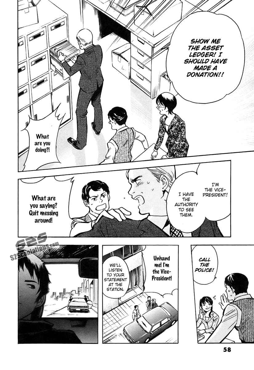 Kurosagi: The Black Swindler Chapter 78 - Page 18