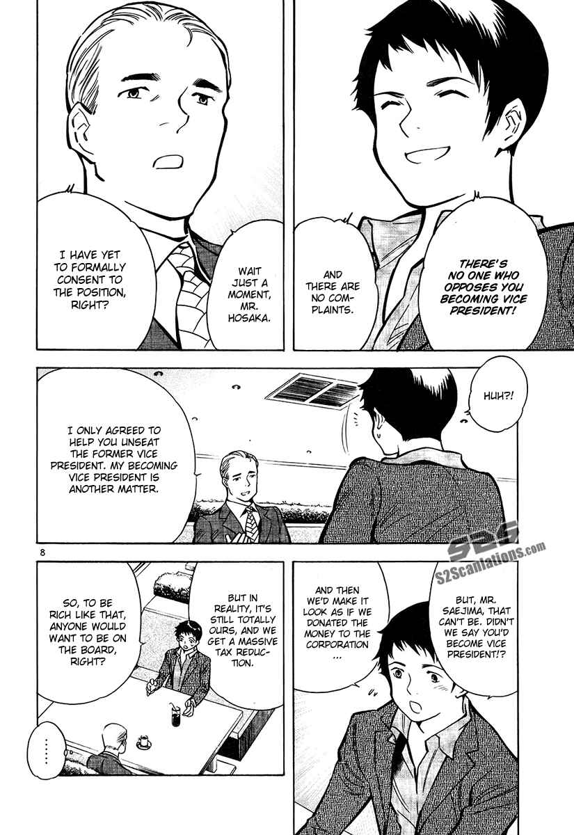 Kurosagi: The Black Swindler Chapter 78 - Page 8