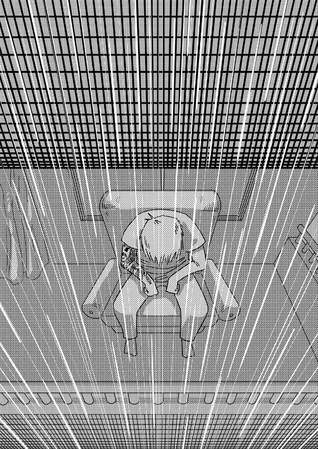 Nora Chapter ? - Page 12