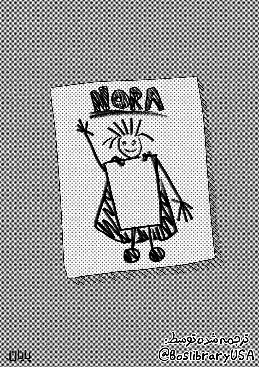 Nora Chapter ? - Page 40