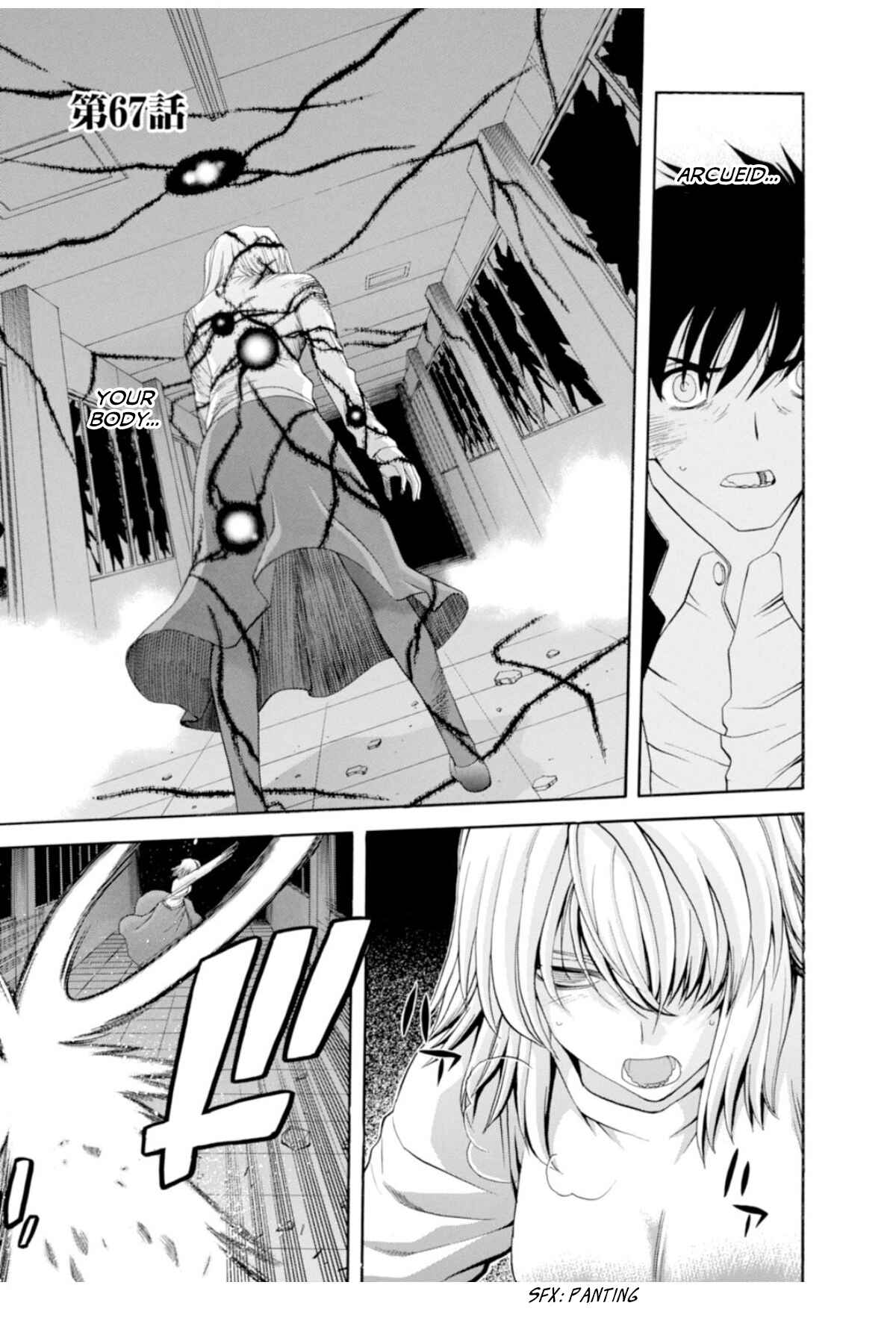 Shingetsutan: Tsukihime Chapter 67 - Page 1
