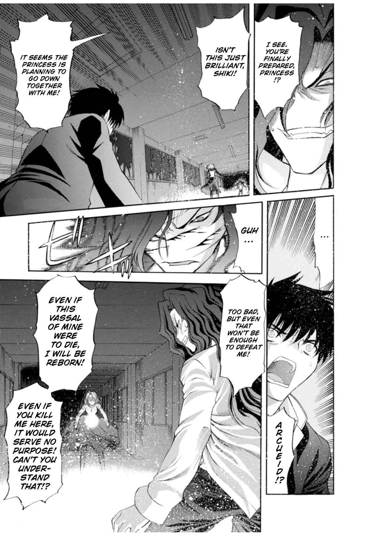 Shingetsutan: Tsukihime Chapter 67 - Page 12