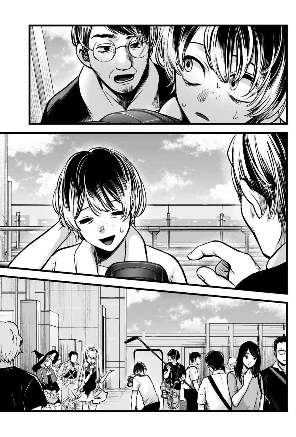 【Oshi no Ko】 Chapter 89 - Page 14