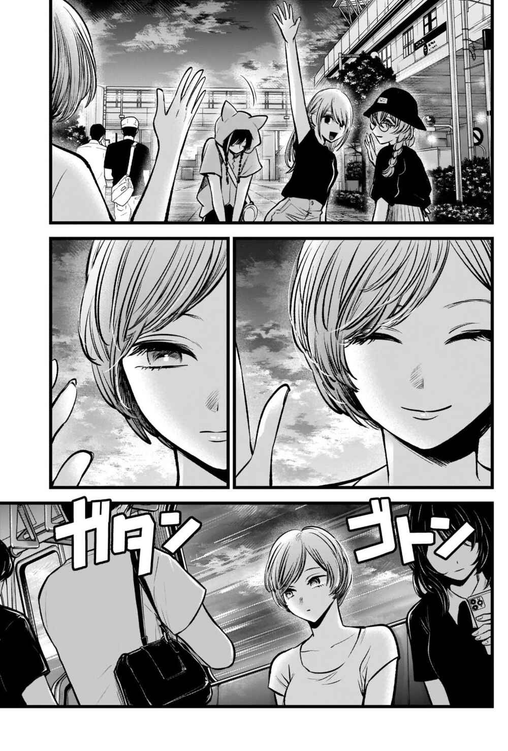 【Oshi no Ko】 Chapter 89 - Page 18