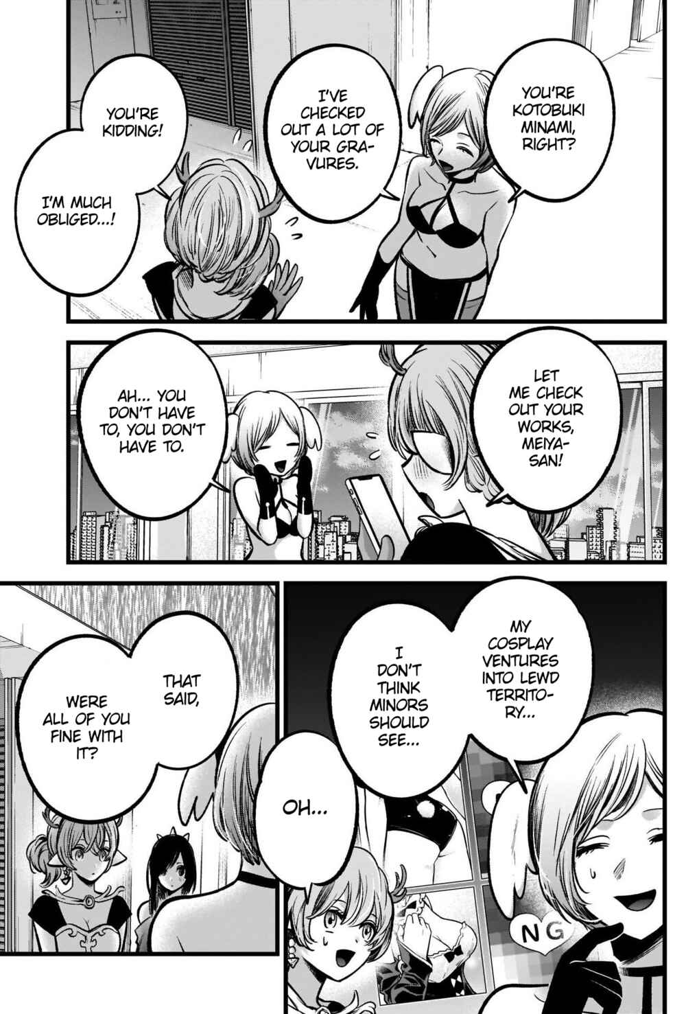 【Oshi no Ko】 Chapter 89 - Page 6
