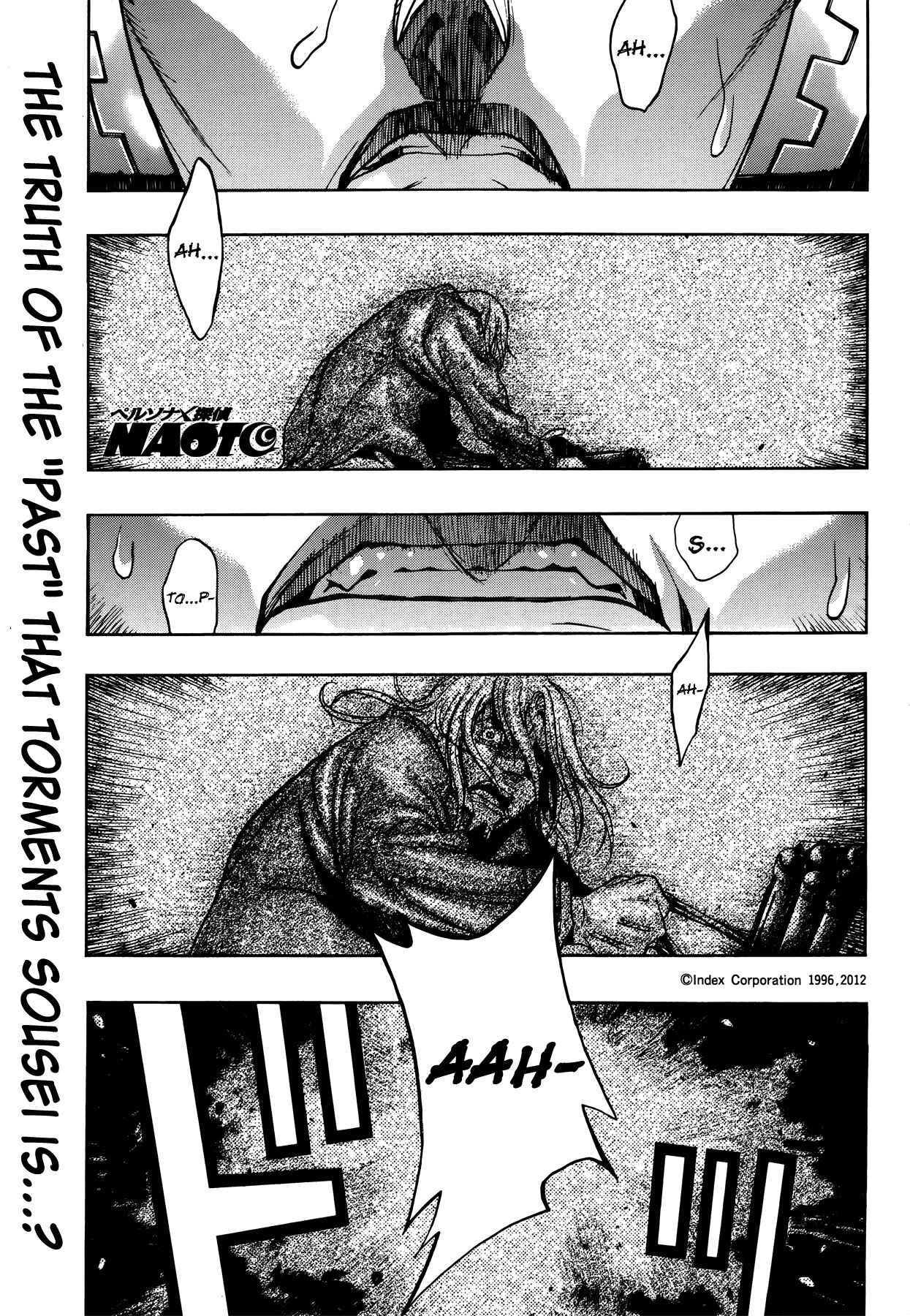 Persona x Detective Naoto Chapter 7 - Page 1