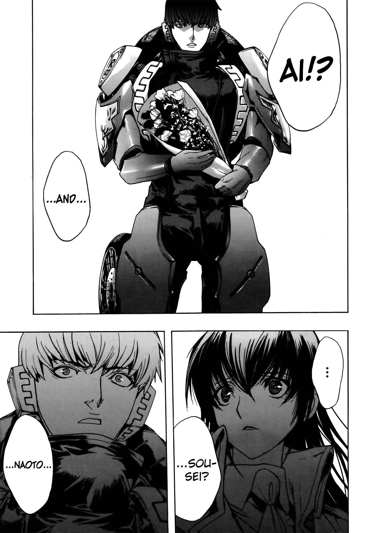 Persona x Detective Naoto Chapter 7 - Page 17