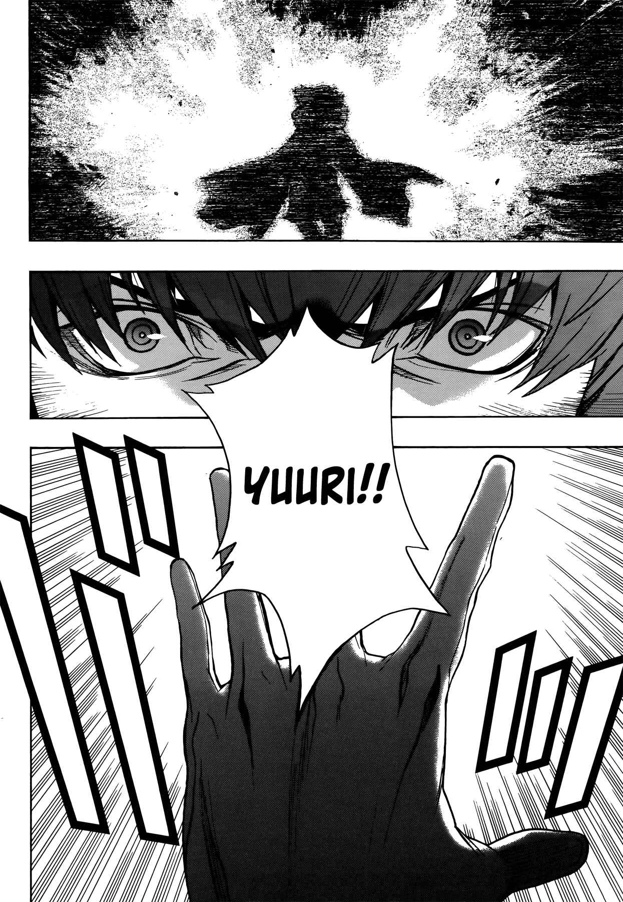 Persona x Detective Naoto Chapter 7 - Page 2