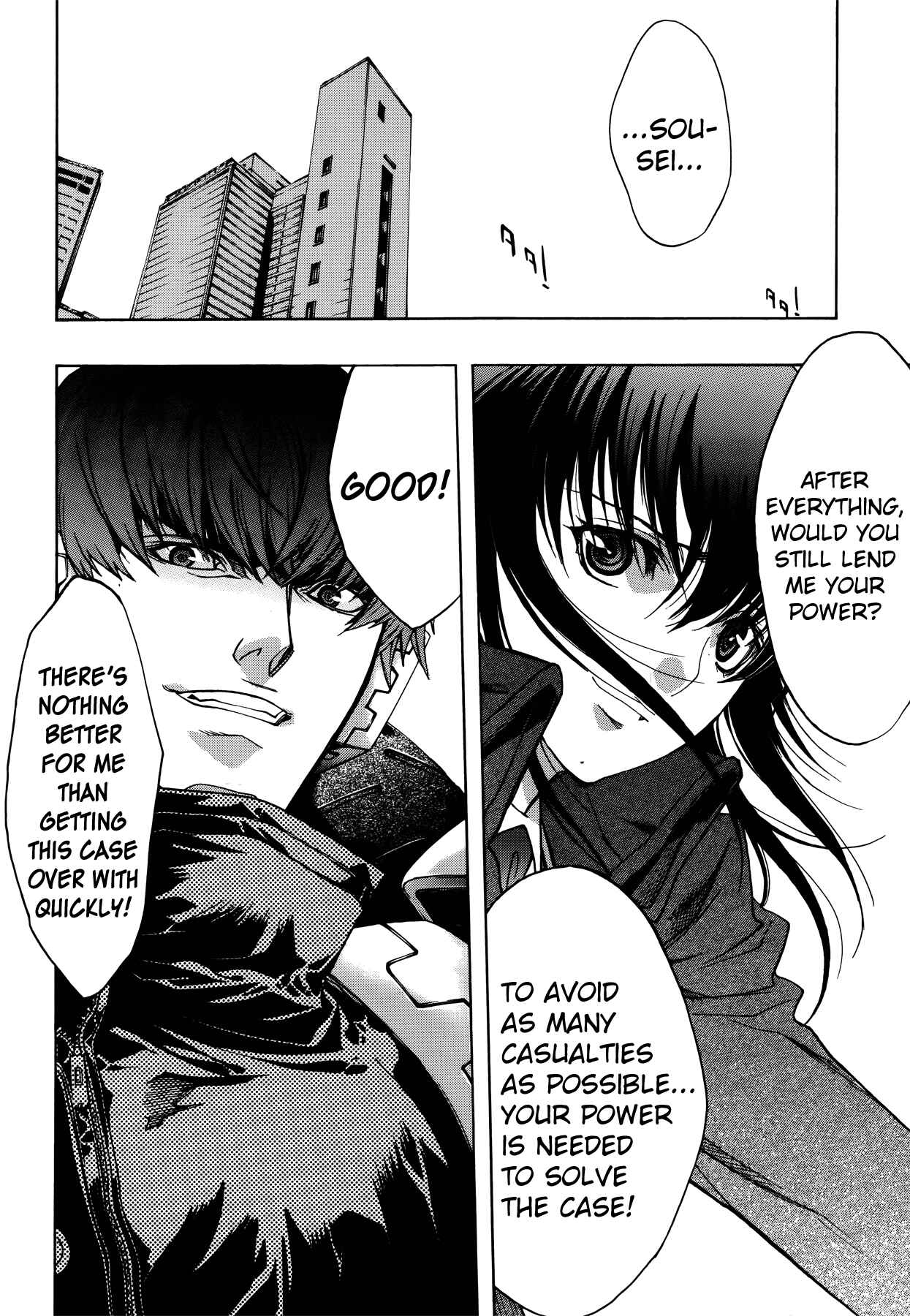Persona x Detective Naoto Chapter 7 - Page 23