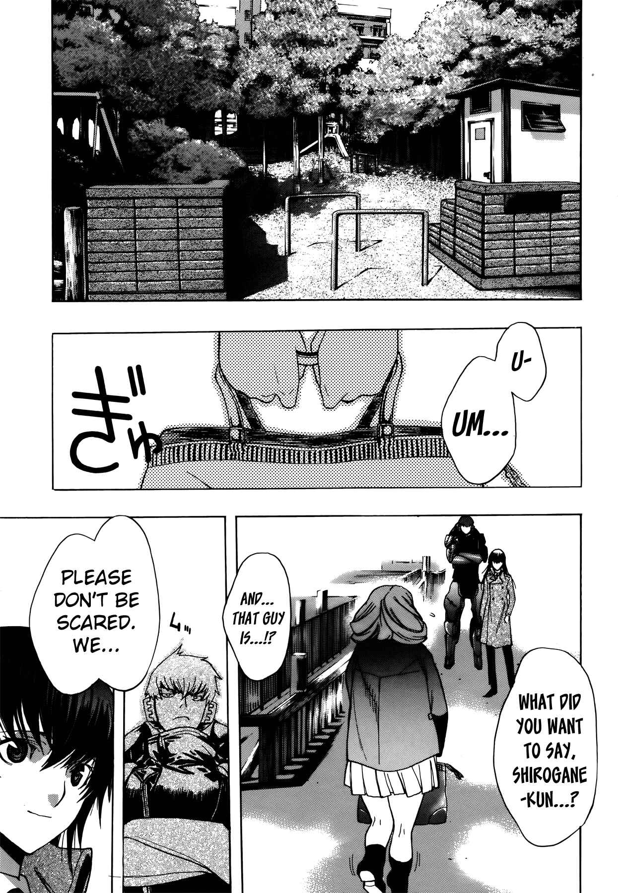 Persona x Detective Naoto Chapter 7 - Page 26
