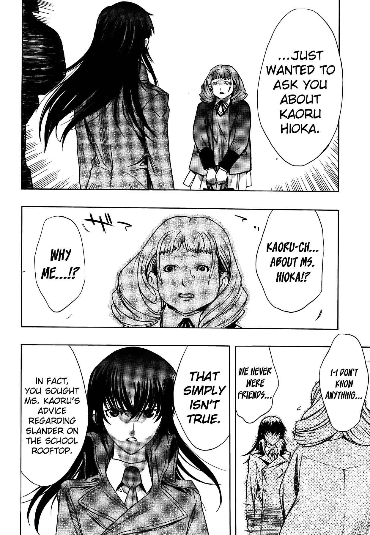 Persona x Detective Naoto Chapter 7 - Page 27