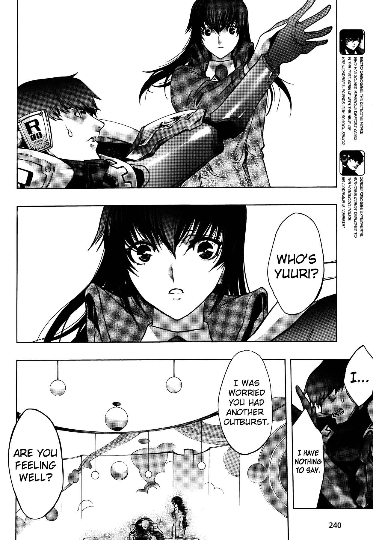 Persona x Detective Naoto Chapter 7 - Page 4