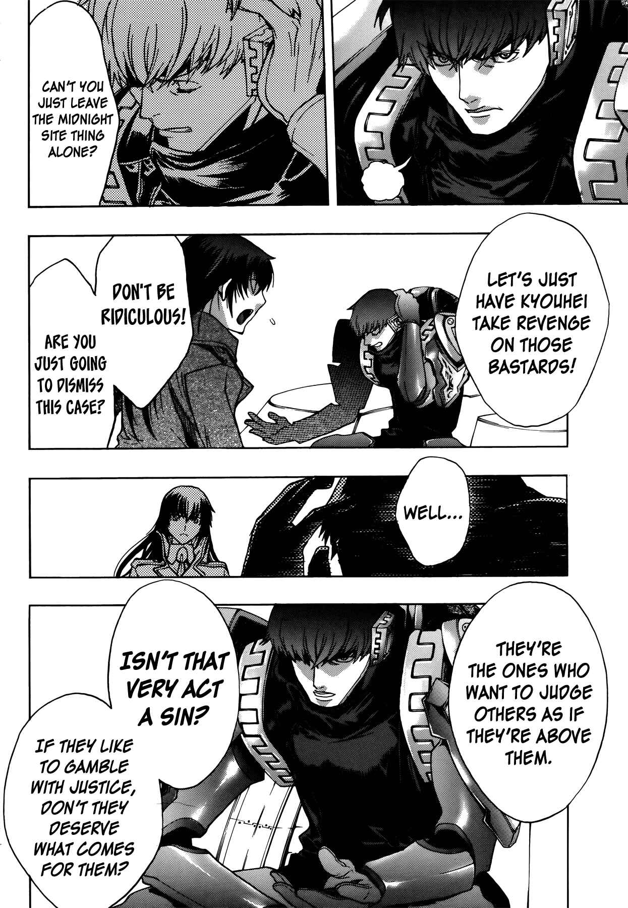 Persona x Detective Naoto Chapter 7 - Page 6