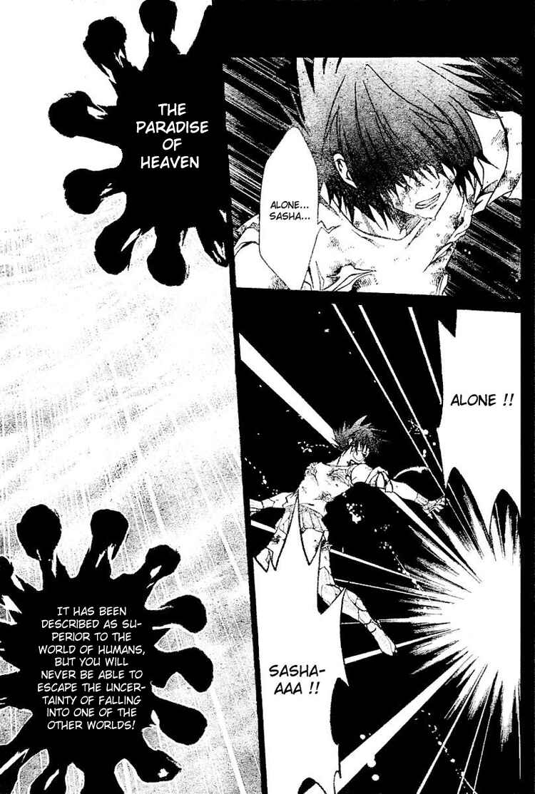 Saint Seiya: The Lost Canvas Chapter 28 - Page 12
