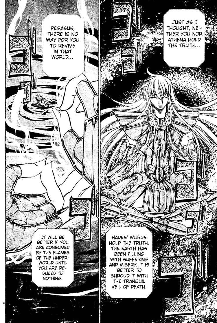 Saint Seiya: The Lost Canvas Chapter 28 - Page 5