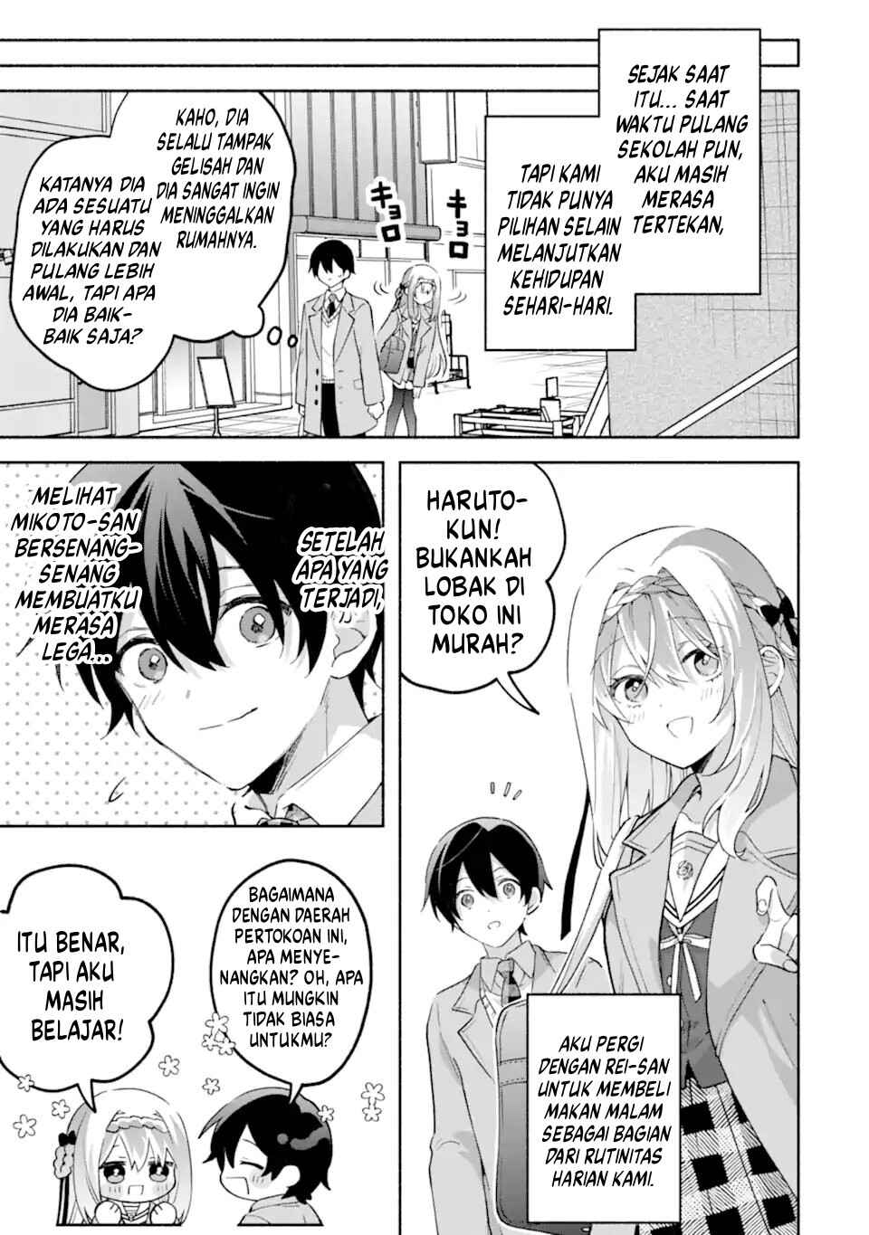 Cool na Megami-sama to Issho ni Sundara, Amayakashisugite Ponkotsu ni Shiteshimatta Ken ni tsuite Chapter 25 - Page 11