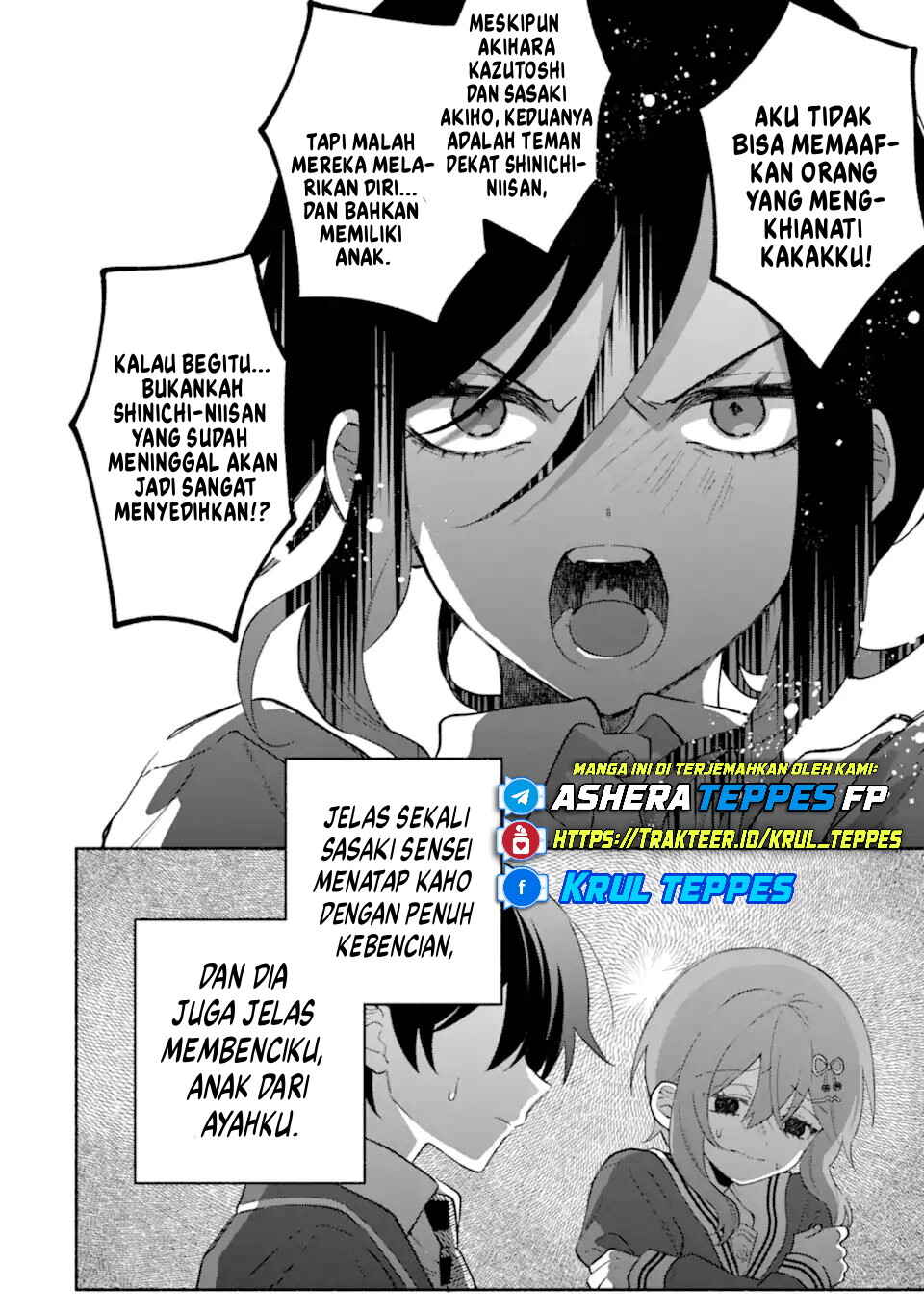 Cool na Megami-sama to Issho ni Sundara, Amayakashisugite Ponkotsu ni Shiteshimatta Ken ni tsuite Chapter 25 - Page 6