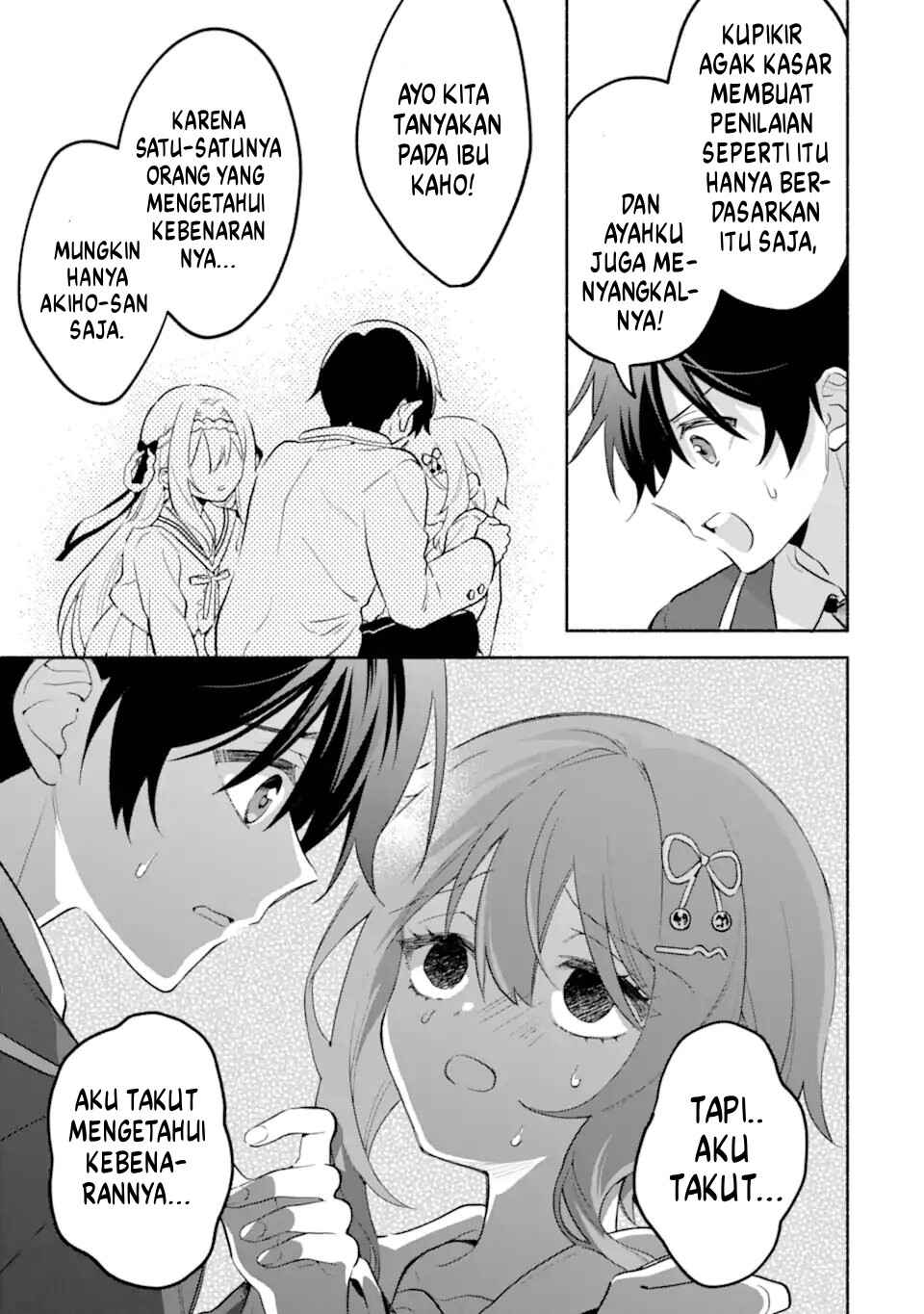Cool na Megami-sama to Issho ni Sundara, Amayakashisugite Ponkotsu ni Shiteshimatta Ken ni tsuite Chapter 25 - Page 9