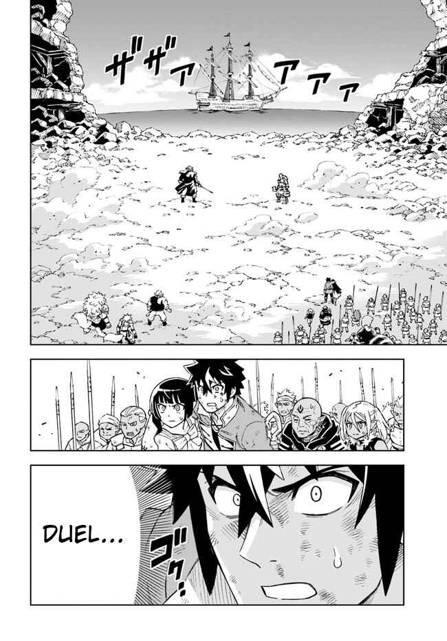 Doukutsu Ou kara Hajimeru Rakuen Life ~Bannou no Saikutsu Skill de Saikyou ni!?~ Chapter 15.1 - Page 2