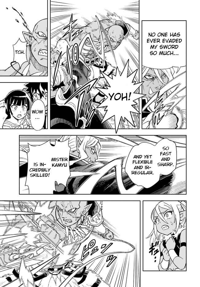 Doukutsu Ou kara Hajimeru Rakuen Life ~Bannou no Saikutsu Skill de Saikyou ni!?~ Chapter 15.1 - Page 9