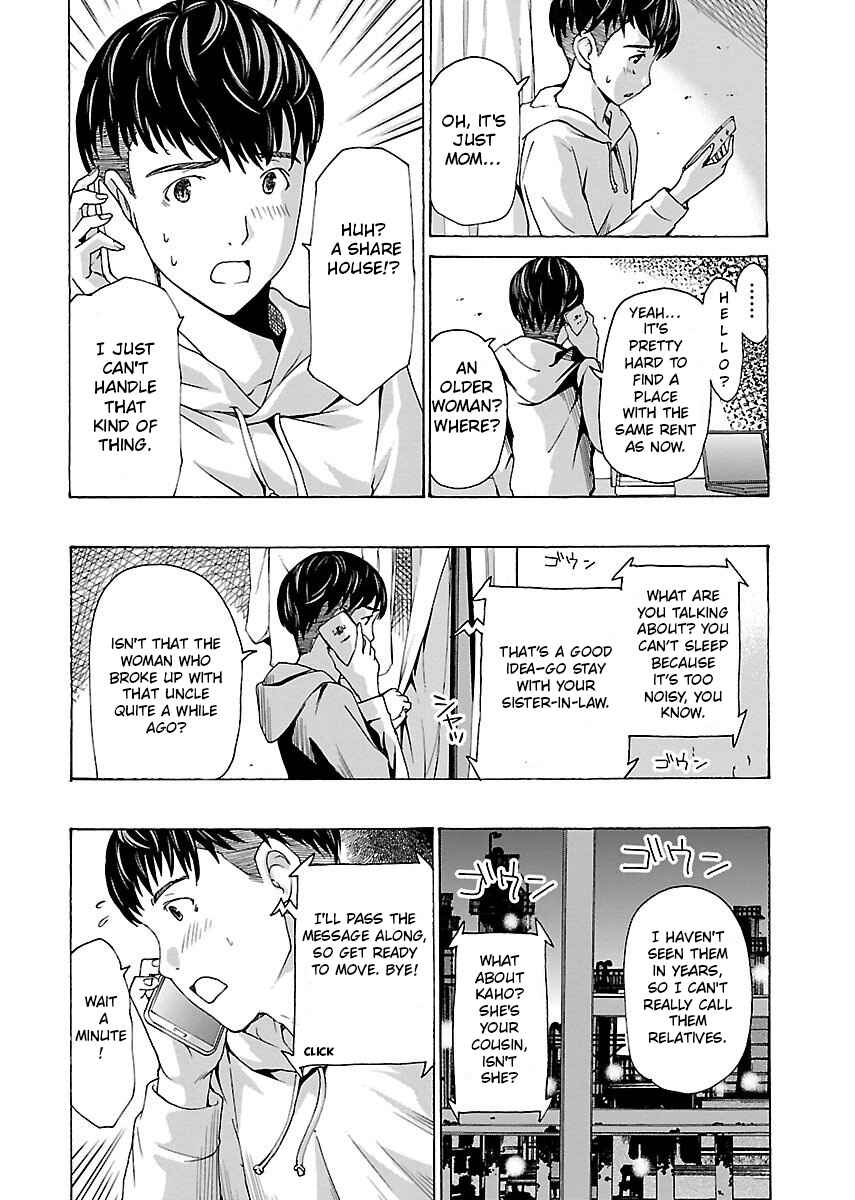 Ikenai Nanako-san Chapter 1 - Page 11