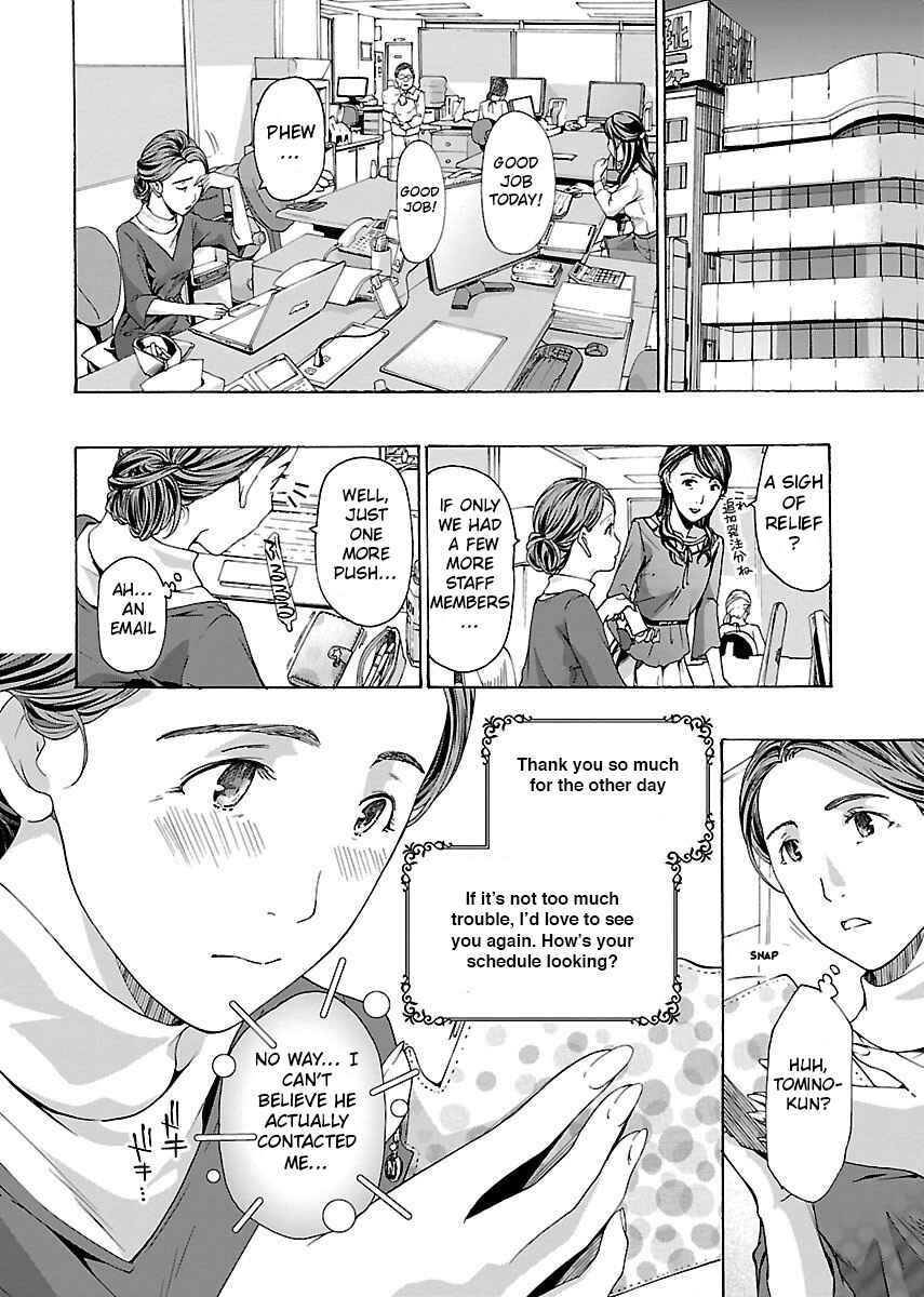 Ikenai Nanako-san Chapter 1 - Page 15