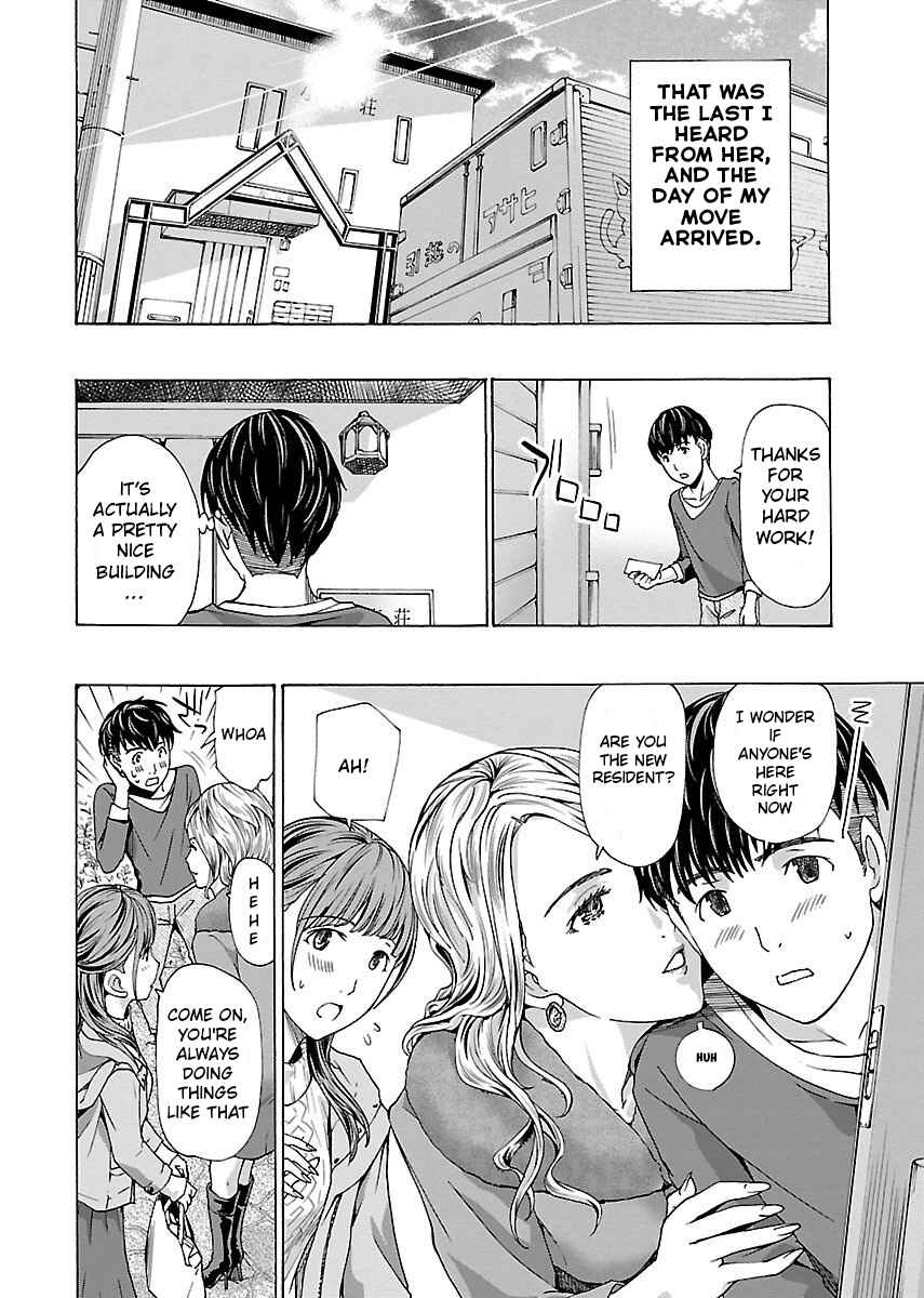 Ikenai Nanako-san Chapter 1 - Page 17