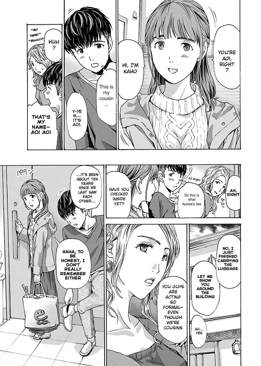 Ikenai Nanako-san Chapter 1 - Page 18