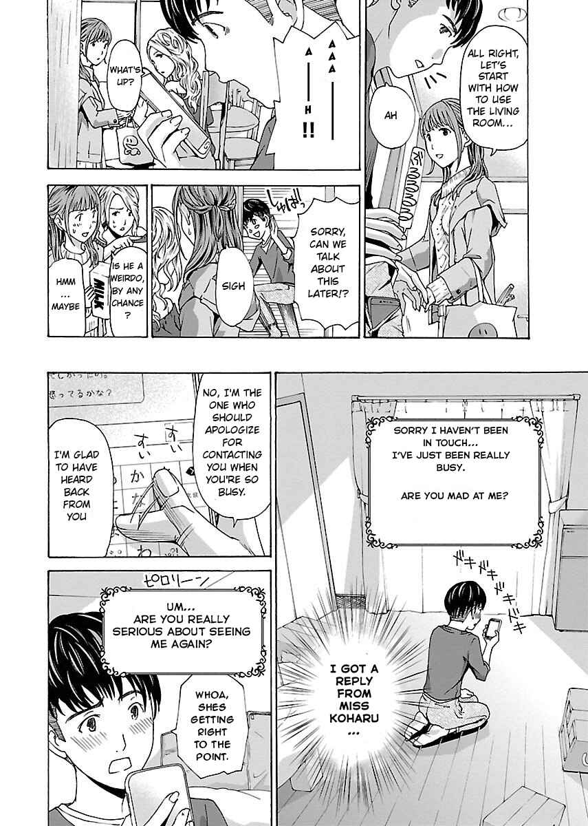 Ikenai Nanako-san Chapter 1 - Page 19